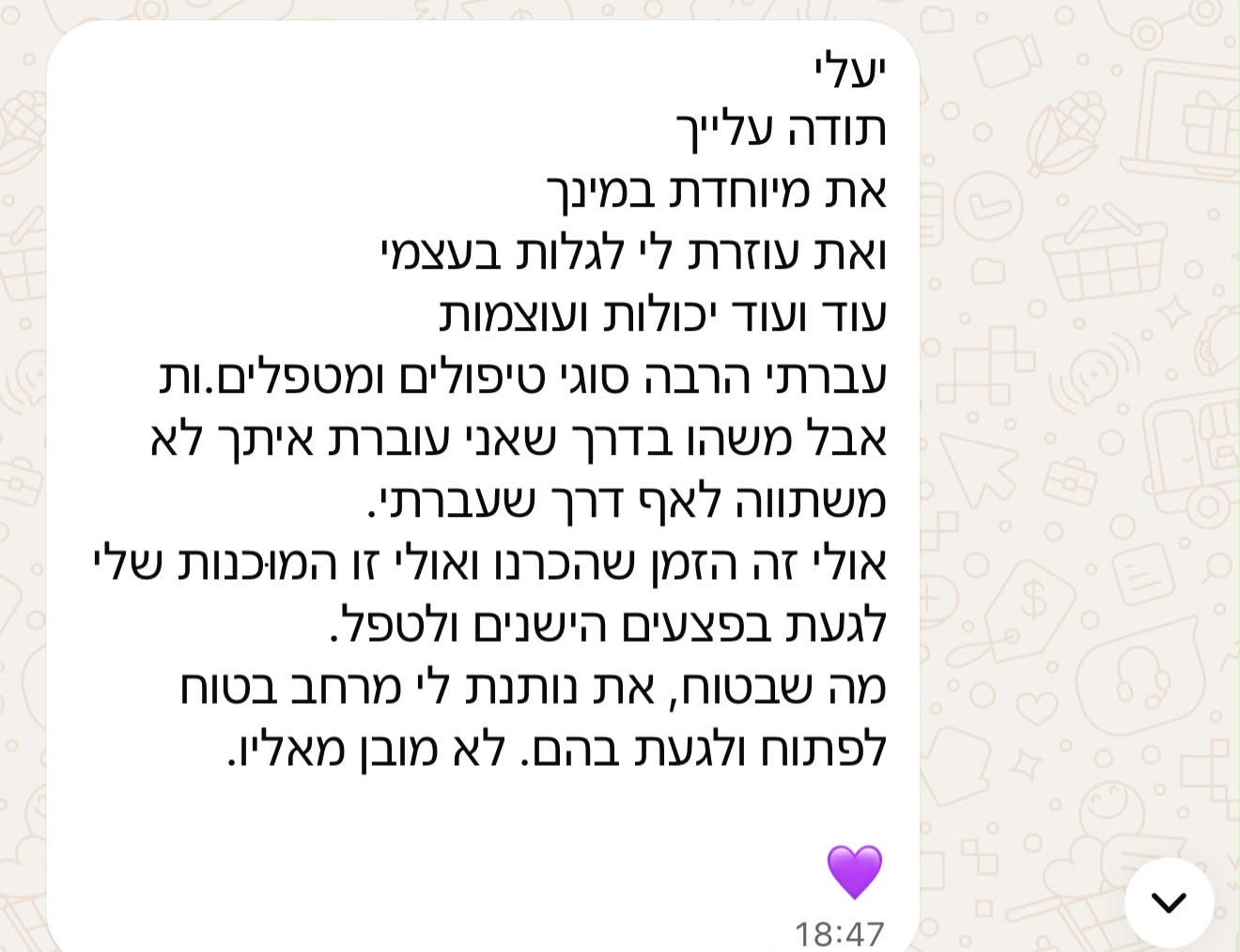 הודעת וואטסאפ ממתאמנת: עברתי הרבה סוגי טיפולים ומטפלים.ות, אבל משהו בדרך שאני עוברת איתך לא משתווה לאף דרך שעברתי.