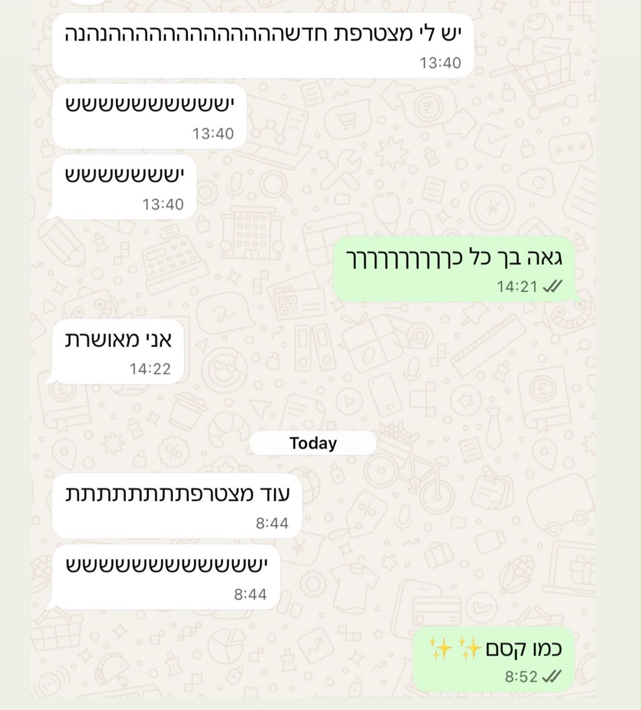 שיחת וואטסאפ עם מתאמנת: יש לי מצטרפת חדשה, אני מאושרת.